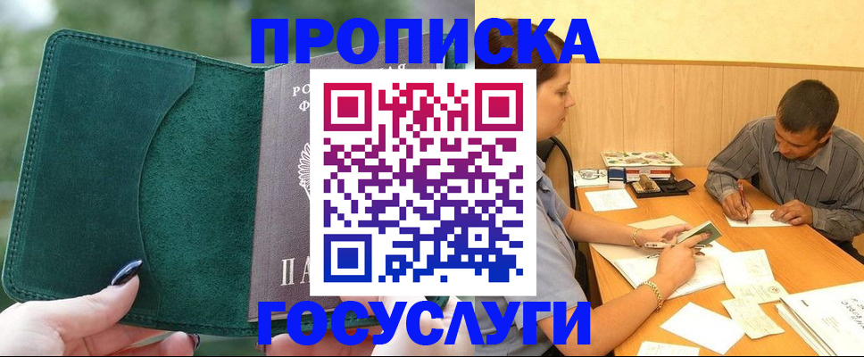 найти адрес прописки в Выборге