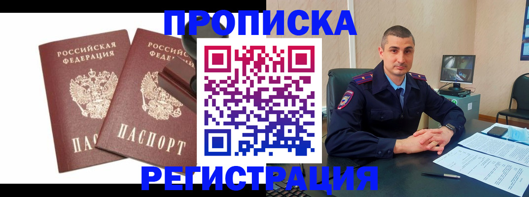 найти адрес прописки в Выборге
