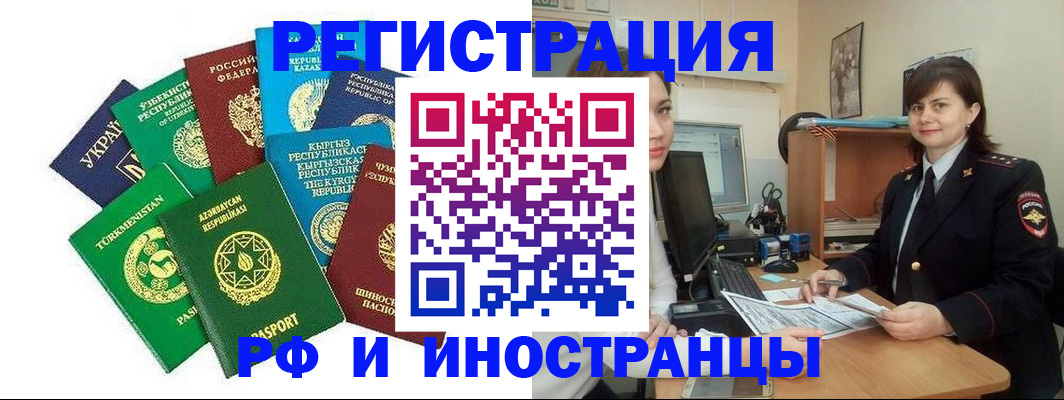 прописка для школы в Выборге